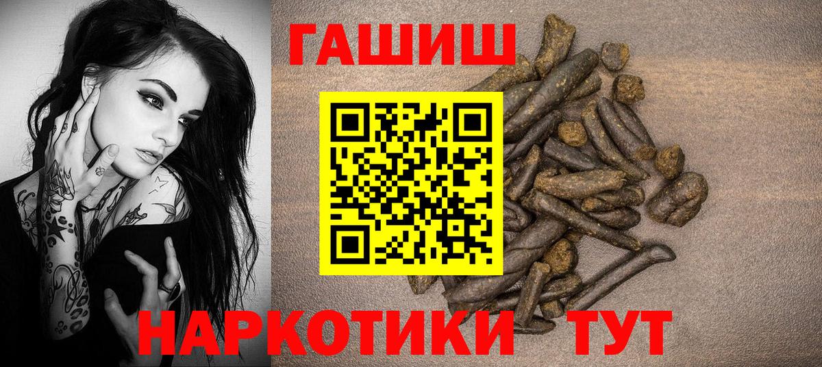 Гашиш ice o lator  ГАШ  Кандалакша  ГАШ VHQ  Вход с VPN 