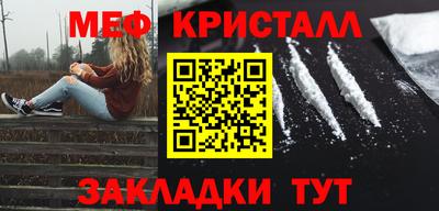 молекула духа Кунгур
