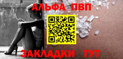 молекула духа Кунгур