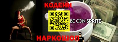 молекула духа Кунгур