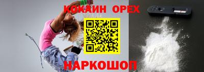 молекула духа Кунгур