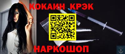 молекула духа Кулебаки