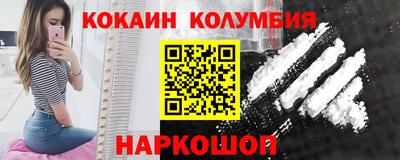 молекула духа Кунгур