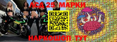 молекула духа Кунгур