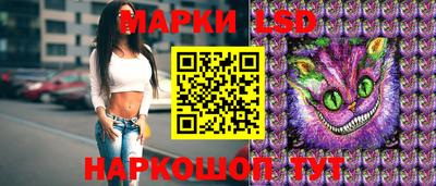 молекула духа Кунгур