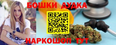 молекула духа Кунгур