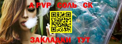 a pvp Кумертау