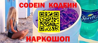 молекула духа Кунгур