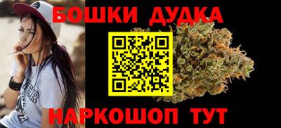 молекула духа Кулебаки