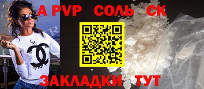 молекула духа Кунгур