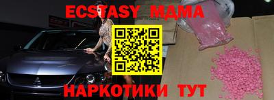 молекула духа Кунгур