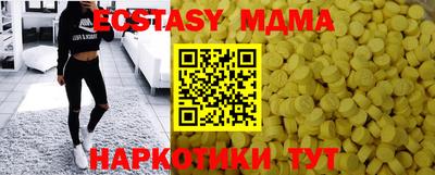 молекула духа Кулебаки