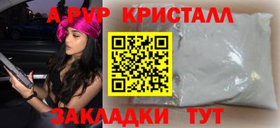 a pvp Кумертау