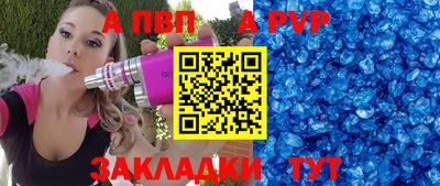 молекула духа Кунгур