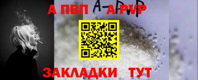молекула духа Кунгур
