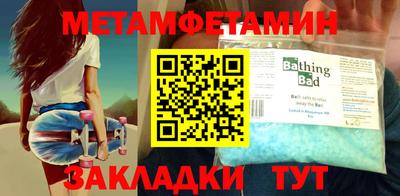 молекула духа Кунгур