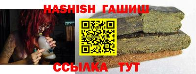 молекула духа Кунгур