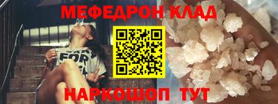 молекула духа Кунгур