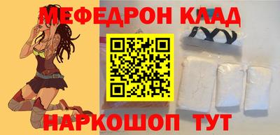 молекула духа Кунгур