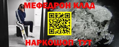 молекула духа Кунгур
