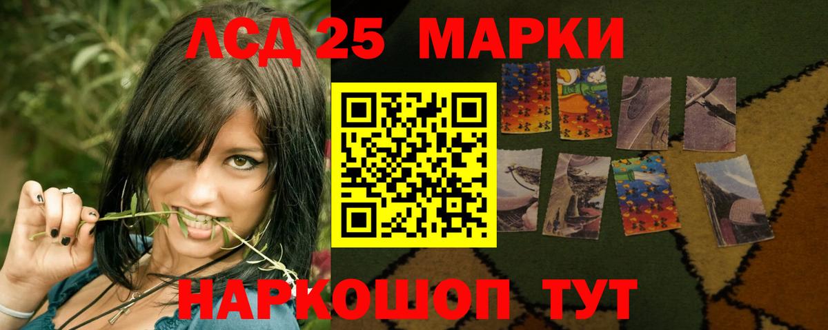 Кандалакша  LSD-25 экстази  Вход с VPN  ЛСД экстази кислота 