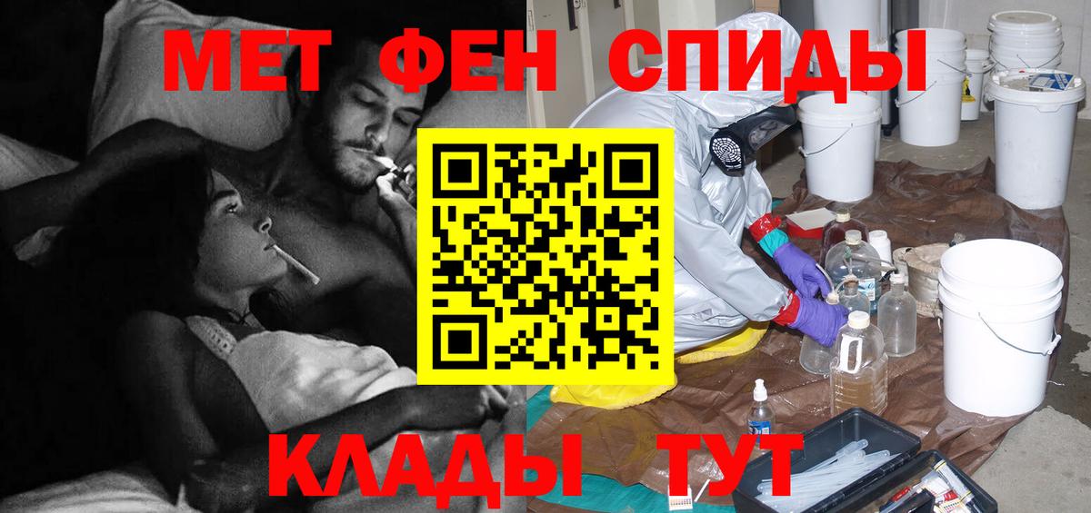 Метамфетамин мет Кандалакша