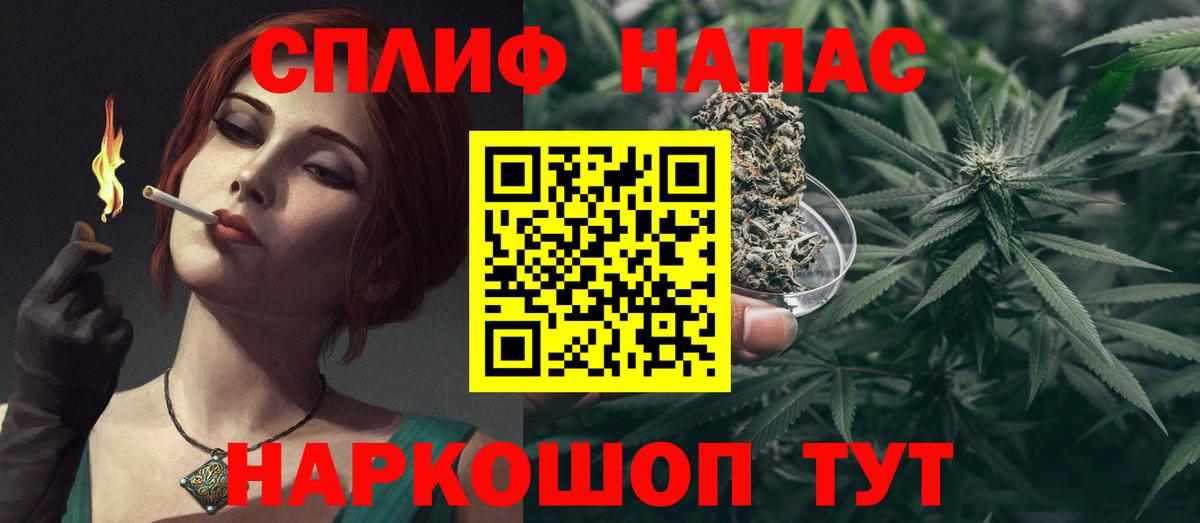 Кандалакша  МАРИХУАНА сатива  Каннабис OG Kush  Вход с VPN  Каннабис индика  МАРИХУАНА MAZAR 